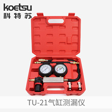 KOETSU�����KTU-21��לy©�x �׉��y���x���ô���C �p��z�y�x