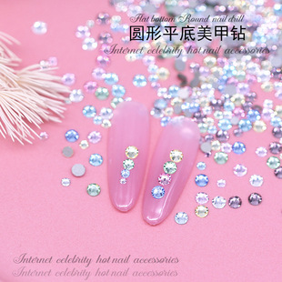 Round flat-bottomed nail drill flash wholesale color mixed nail accessories Hua Zi nail accessories wear nail material