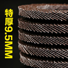 100型角磨机磨光片平面百叶片百页轮砂布轮抛光片金属木材不锈钢