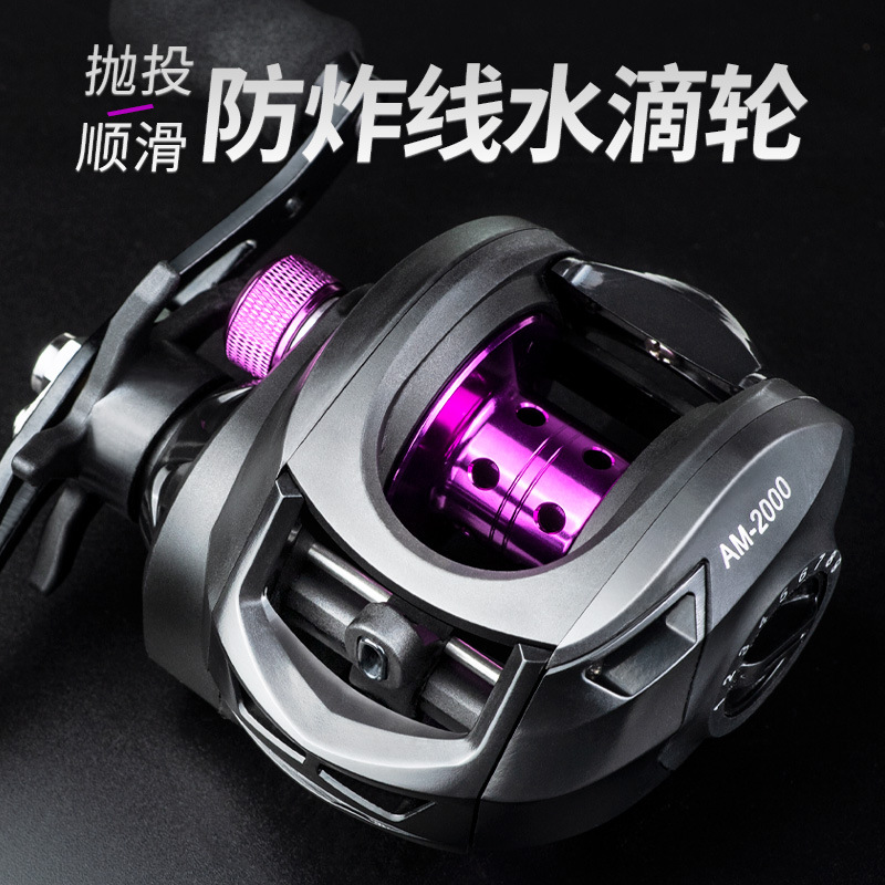 Linhu AM micro-object water droplet wheel, long-range anti-explosion line sub-wheel fly fishing wheel, fishing wheel fish wheel water droplet wheel wholesale