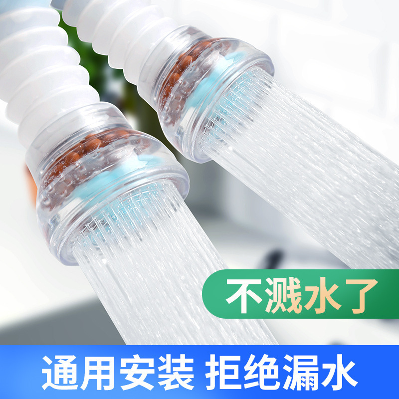 蛇口フィルター浄水器家庭用キッチンユニバーサル水道水浄水エクステンダーシャワースプラッシュ防止アーティファクト|undefined