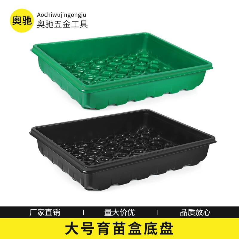 Домашний садоводческий ящик для рассады Большой рассадный шасси