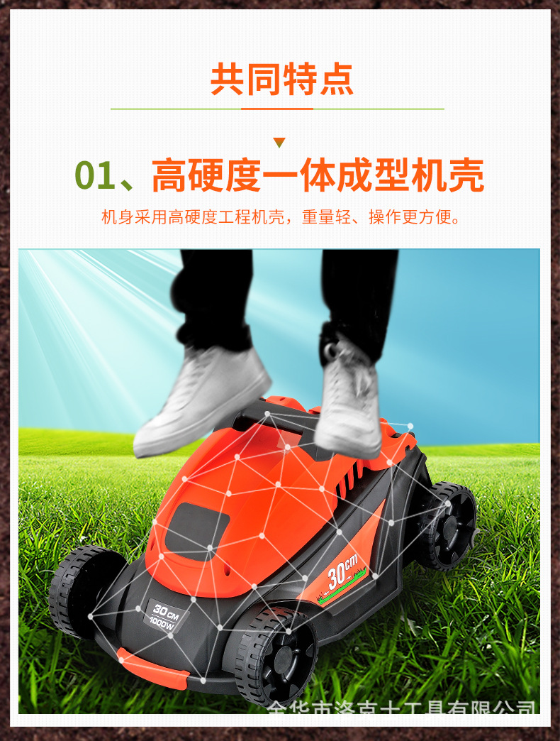 切割机双款合一_04.jpg