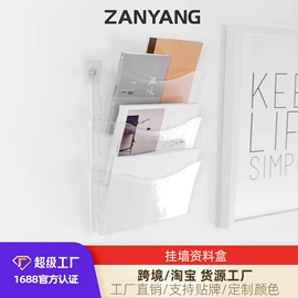 档案盒;文件管理架;文件夹