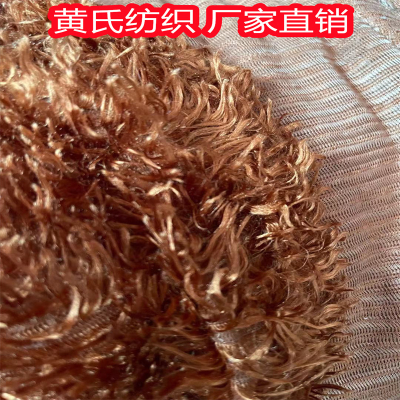 现货菊花绒布圣诞布料厂家批发手工DIY装饰制品彩色针织涤纶服装