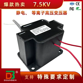 电源变压器;其他变压器;燃烧器配件