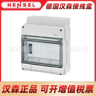 HENSEL�hɭС������䎧��IP65����9λ�Ӳ�FIXCONNECT KV9109