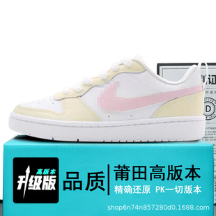 ���F؛�F�l��NKŮЬDUNK LOW�S����ܽ��ɫ�W�������L���eЬ�Ӱ�Ь