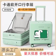 深仓行李箱18寸小型轻便卡通拉杆箱万向轮密码登机旅行箱20可定制