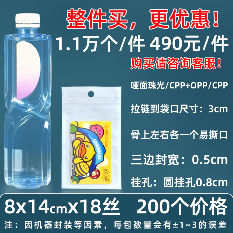 Personalizado 16 seda película nacarada yin y yang bolsa de hueso estuche para teléfono móvil bolsa sellada 18 seda bolsa nacarada impresa