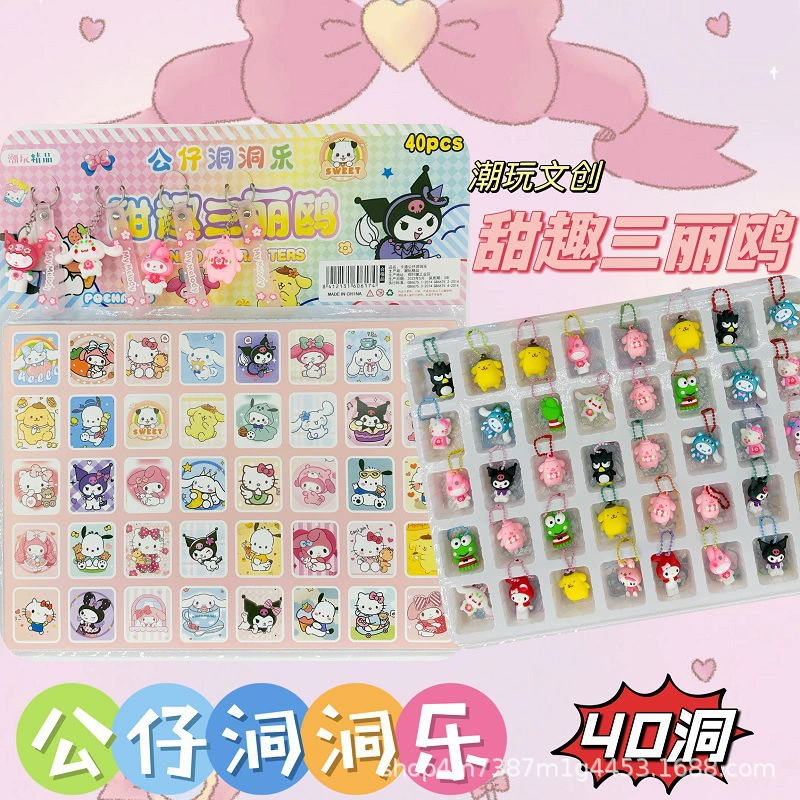 Sanrio Дондонгле 40-я глухой коробка детский день сюрприз игрушка кукла для мальчиков и девочек на кафетерии высокий спрос
