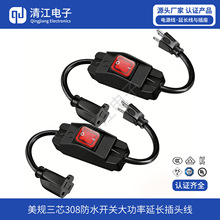 ������Ҏ��о�Դ�����^�_�P�� ��ʽ308��ˮ�_�P�������L���^��