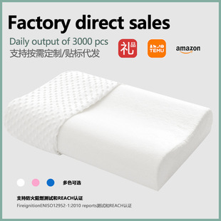 Ergonomic memory foam pillow, with dual-height design, comfortable, helps relieve cervical discomfort. It supports in-stock wholesale and small-batch customization, suitable for gifting to parents.