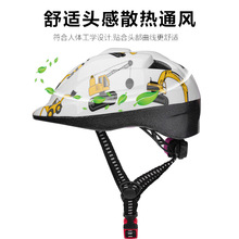 工厂定制儿童轮滑板头盔可调节小孩自行车骑行帽宝宝速滑溜冰头盔