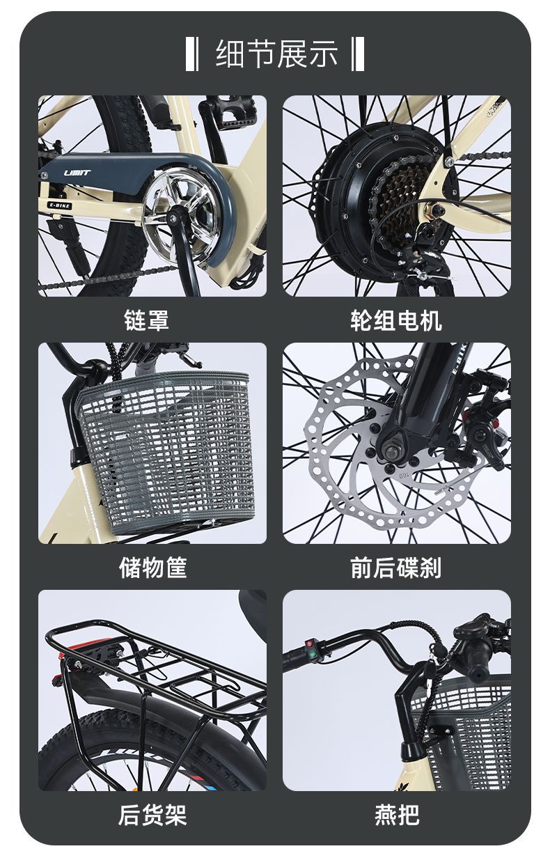 26 Inch Electric Bicycle New National Standard Lightweight Lithium