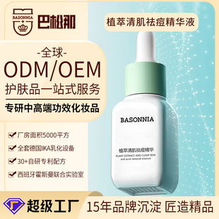 �o�wƷ���ӹ�����AҺ������ӡ���o���Ʒ۴����o����Һoem�N��