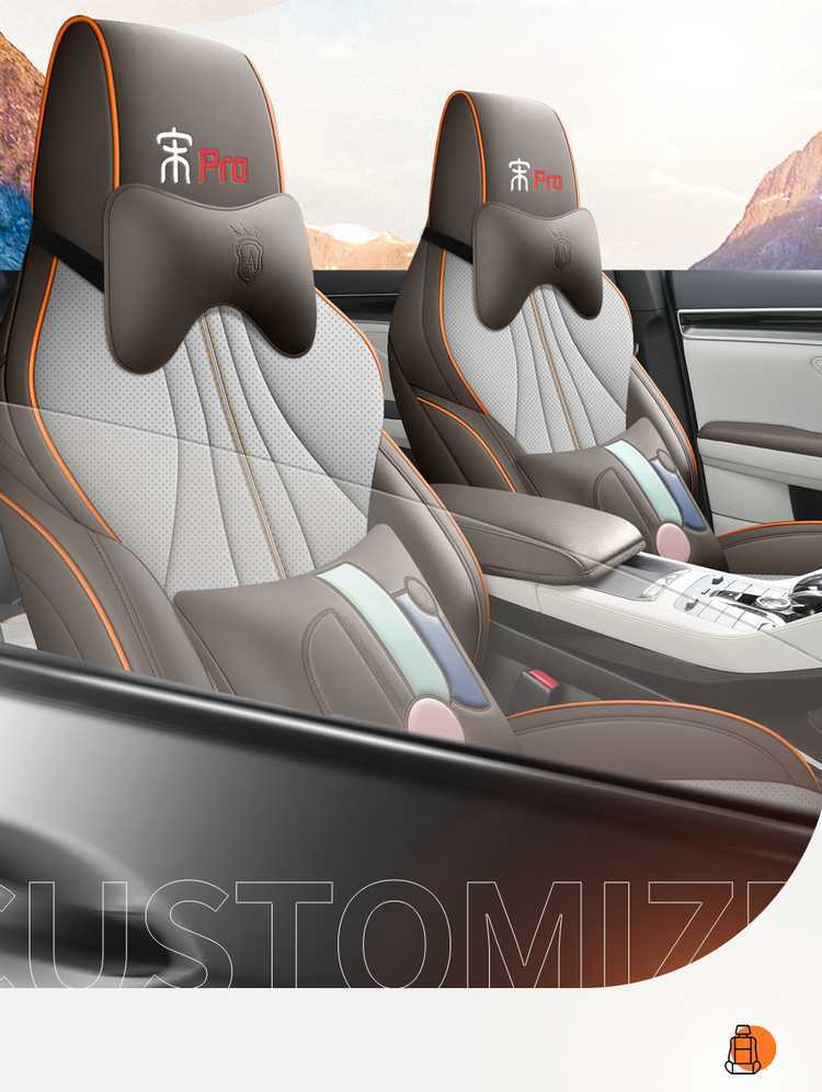 Byd Song Pro Dmi Special Fully Enclosed Car Seat Cover Four-Season Universal Seat Cushion Breathable Leather Seat Cover