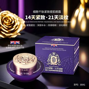 Ouhr Cell Thousand Peptide Firming and Lifting Eye Cream, Eye Cream, Eye Cream, Wrinkle Smoothing, Hydrating, Moisturizing, Brightening Skin Tone, Wholesale and Delivery