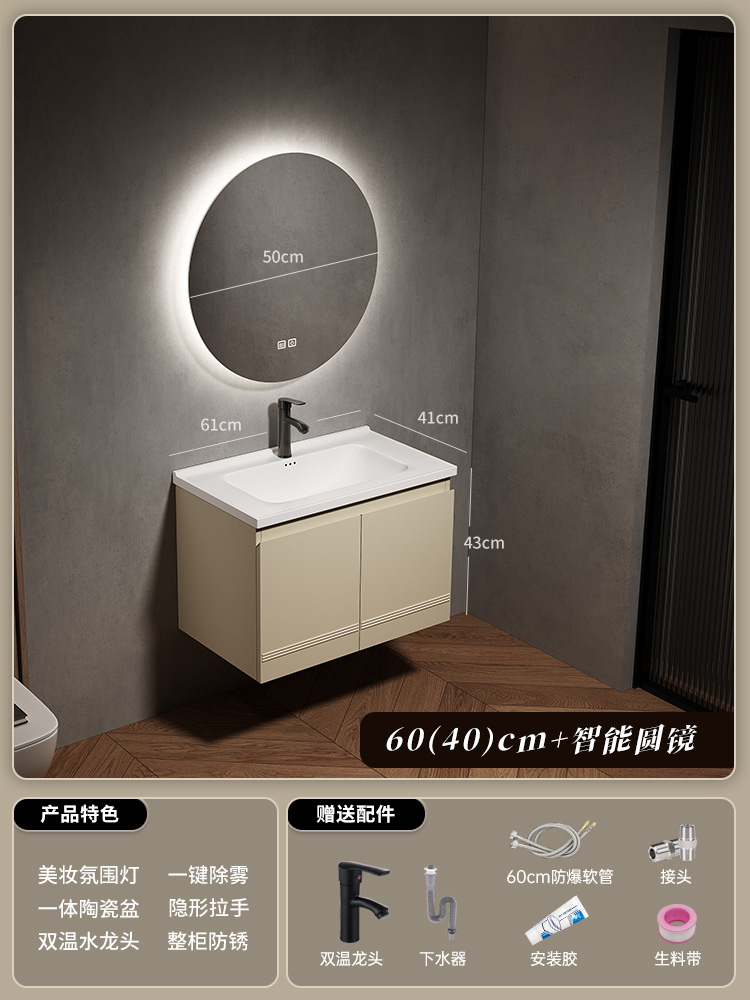 gabinete de baño de acero inoxidable simple gabinete de lavabo de cerámica integral gabinete de lavabo facial gabinete de espejo de belleza