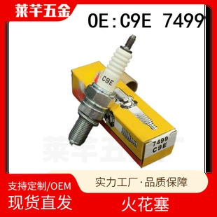C9E spark plug 7499, a replacement part specifically designed for two-stroke motorcycle engines, provides strong and reliable ignition (Alışdırma şamı (Sveçalar))