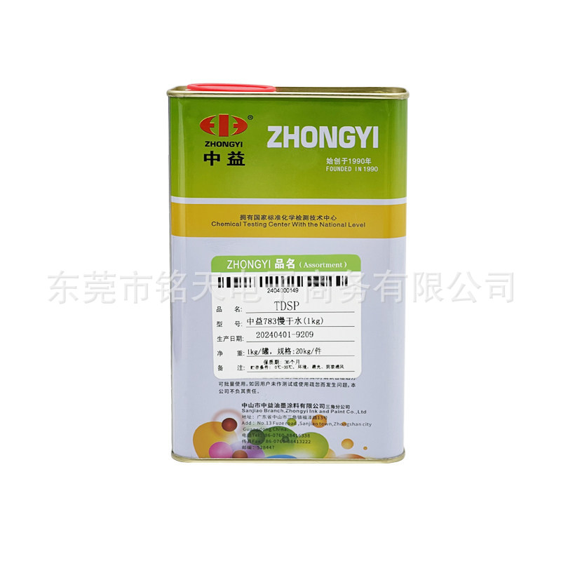 Disolvente Diluyente para Tinta de Impresión 007 718 719 783