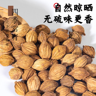 ��ɰ��500g��ɰ�ʴ��S����ɰ�ʬF؛���l���M��۽��I���N��������