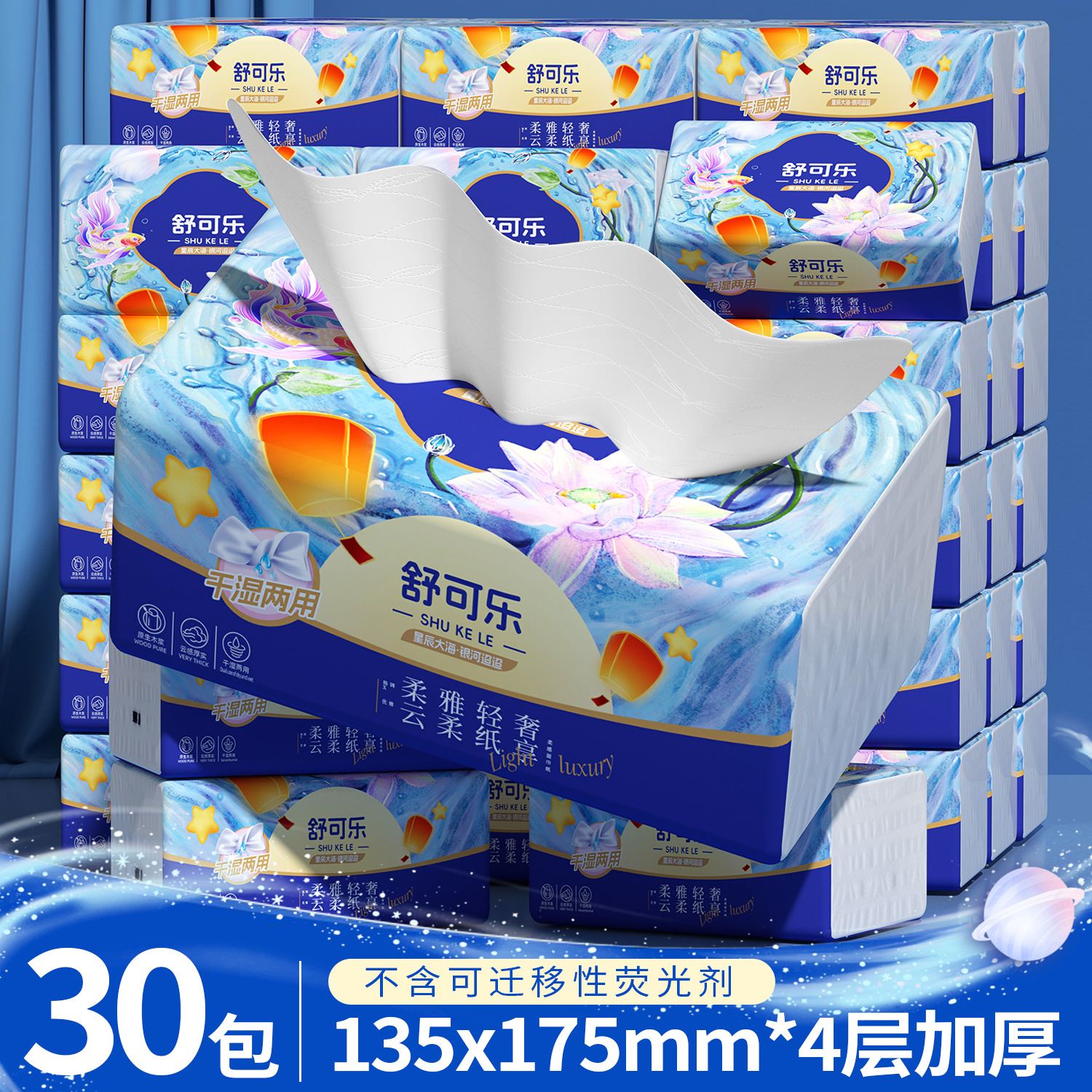 300张加厚抽纸餐巾纸大号擦手纸批发家庭整箱实惠装卫生纸巾