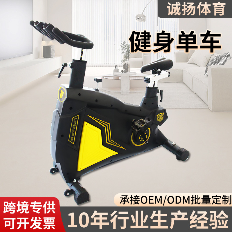 Commercial Gym Spinning Bikes, Personal Training Studios, Exercise Camps, Fitness Bikes, Home Exercise Equipment