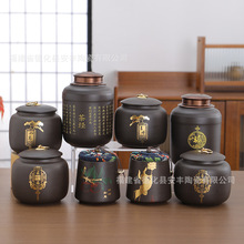 柿柿如意紫砂茶叶罐绿茶铁观音密封储藏罐中小号礼品罐干货密封罐