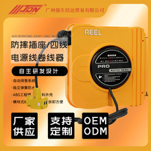 厂家生产自动收缩电鼓水鼓气鼓OEM卷管器卷线器ODM贴牌定做卷线盘