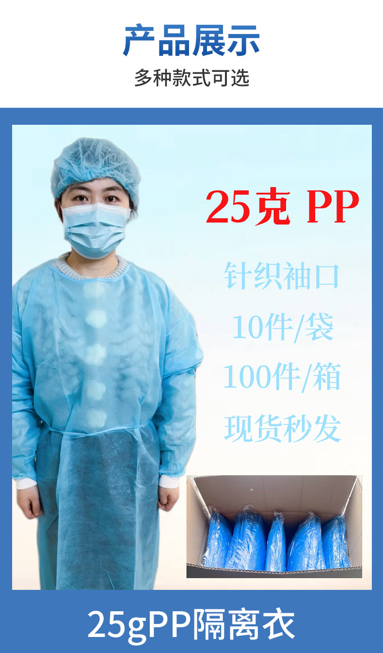 湖北舒安防护用品有限公司-详情_12