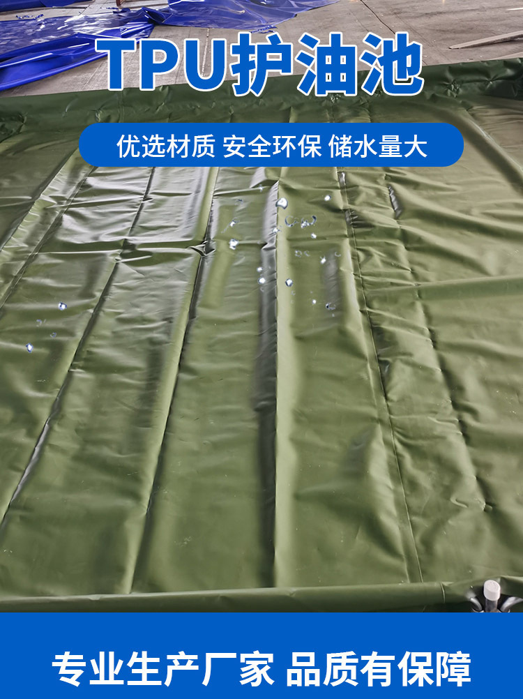 1-7-17护油池 (1).jpg