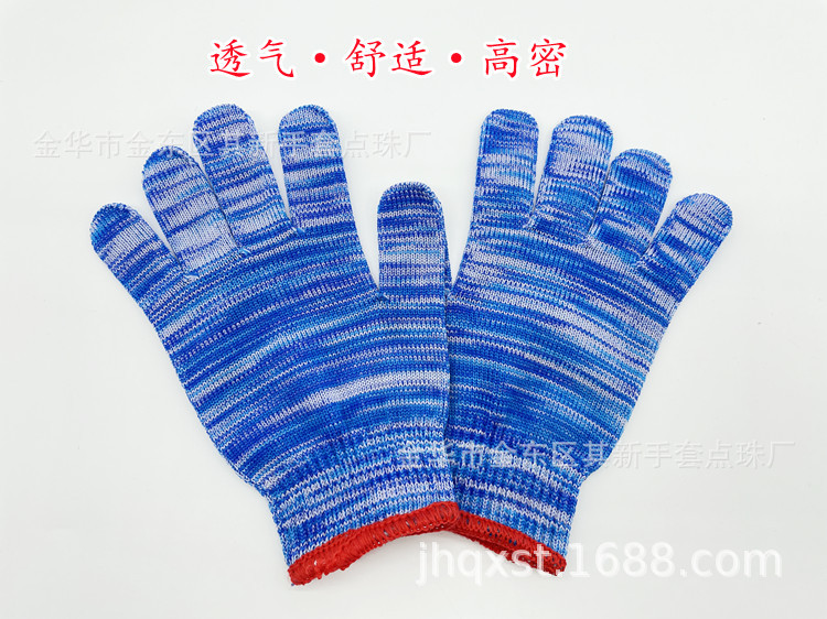 劳保手套棉纱手套蓝色花纱电脑七针防耐磨磨搬砖工地干活手套