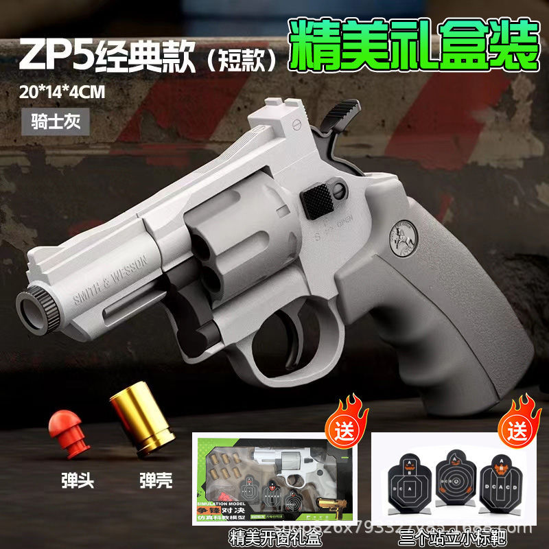 La pistola de bala suave de revólver puede disparar una pistola de juguete, un botón, un botón, un disparo manual, un modelo de pistola de batalla al aire libre para niños