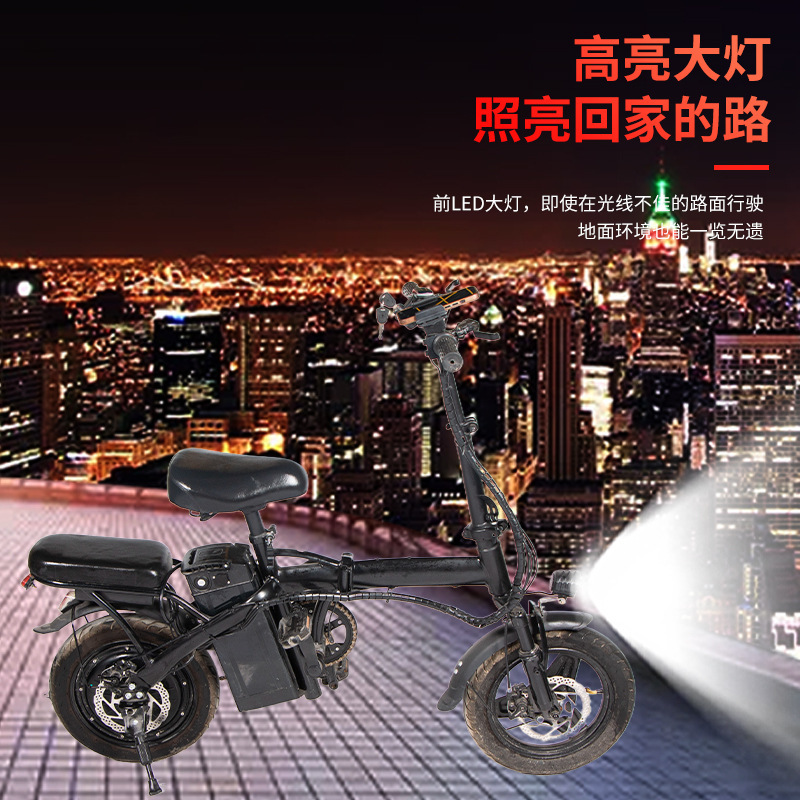 折叠电动自行车超轻便携小型代驾车代步助力高续航锂电电瓶车批发|undefined
