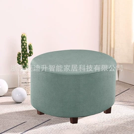 沙发垫/套;成品窗帘;餐桌布艺