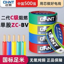 ��̩늾���ȼZC-BV��оӲ�����ü��b����1.5 2.5 4 6ƽ���~о�~��