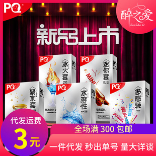 ��ȫ�ױ����׺��Ϻ��ZPQ�����׾o�����ˮ������������Ȥ��Ʒ���l