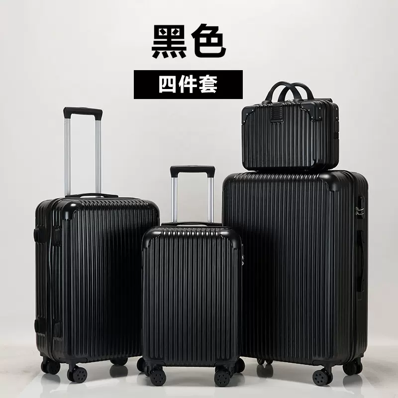 行李箱拉杆箱20寸旅行箱万向轮静音24寸女抗摔28寸套装皮密码箱包