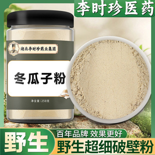 ��r�䶬���ӷ�500g��Ʒ�ؼ���ș�İ׹����������ӬFĥ����������