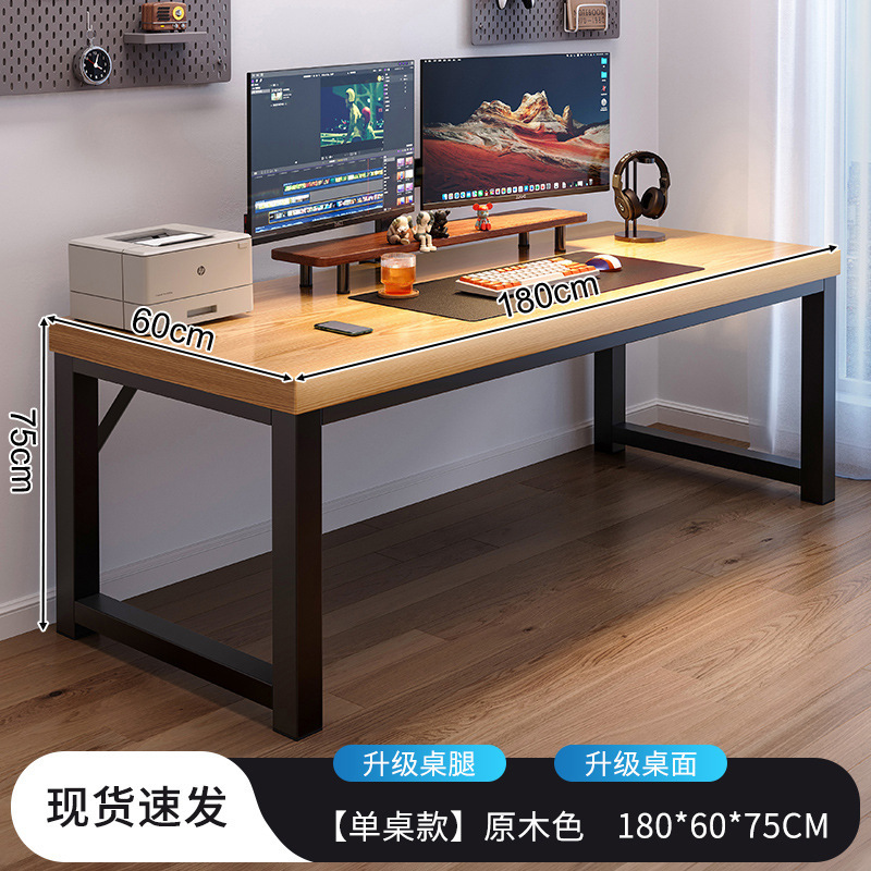 Escritorio para computadora Escritorio para deportes electrónicos Escritorio para uso doméstico Escritorio de banco de trabajo simple Escritorio rectangular de tablero grande Hogar para adultos