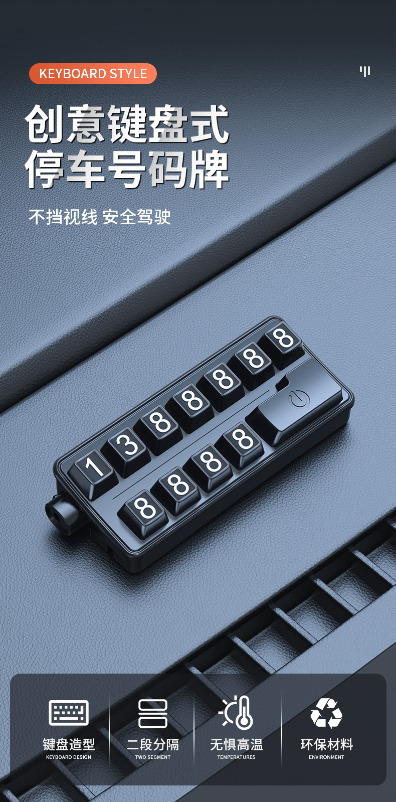 2025 New Unique Creative Keyboard Hero Multifunctional Safety Hammer Striker Window Breaker Lighting Temporary Parking Sign