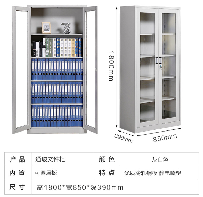 办公室文件柜.jpg