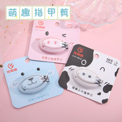 Cute Animal Shaped Nail Clips Mini Household Nail Trimmer Nail Beauty Nail Scissors Daily Nail Care Nail Cutter