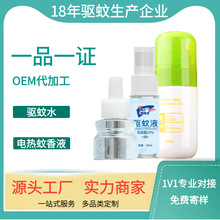 �ӹ�����늟�����Һ���ˮ10%�������Ç��F20%�ɿ����N��OEM