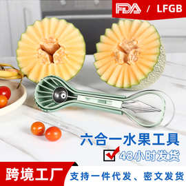 厂家现货西瓜哈密瓜六合一水果挖球器组合双头挖球勺工具三件套装