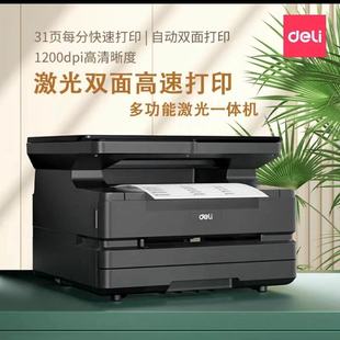 Deli M3100d Laser Printer Supports Double-sided Printing One-click Copy Id Card