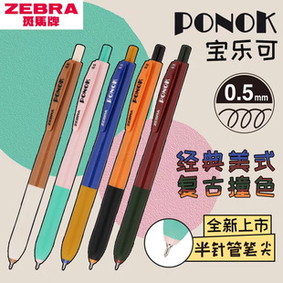 �ձ�ZEBRA���R���������ԹPID-JJ9��ᘹܹP0.5�PоJTZ-0.5��ɫ