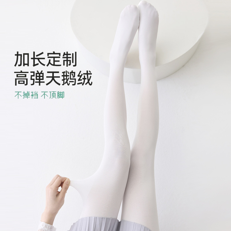 80D Spring and Autumn Extended Velvet High-Grade White Silk Stockings, Thin Pantyhose, Matte Navy Blue Leggings for Autumn and Winter, Suitable for Outerwear 80D Spring and Autumn Extended Velvet High-Grade White Silk Stockings, Thin Pantyhose, Matte Navy Blue Leggings for Autumn and Winter, Suitable for Outerwear