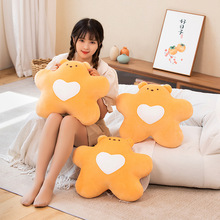 异形韩国曲奇饼干熊可爱毛绒玩具小熊布娃娃女生睡觉抱枕靠垫礼物